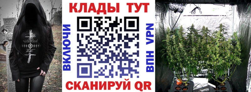 Купить закладку Новоалтайск Конопля  Мефедрон  Гашиш 
