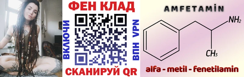 Амфетамин Premium Новоалтайск