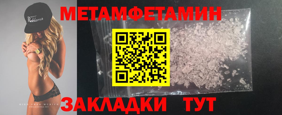 АМФЕТАМИН  АМФ Premium  АМФЕТАМИН  Новоалтайск  Вход с VPN 