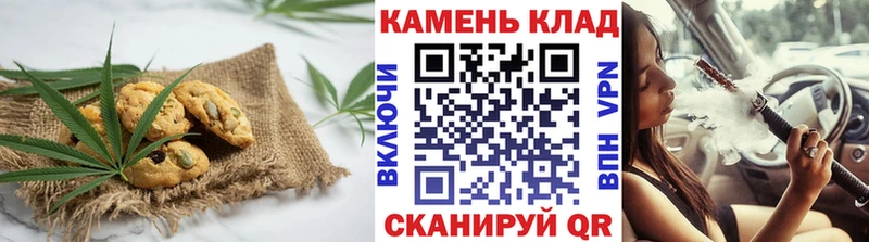 Cannafood марихуана  хочу   Новоалтайск 
