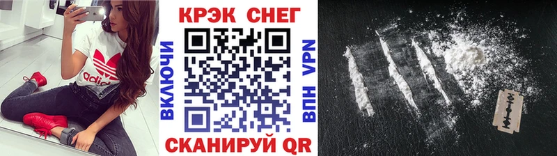 кракен ССЫЛКА  Новоалтайск  Кокаин FishScale 