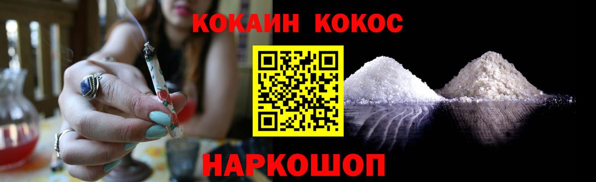 Новоалтайск  Кокаин 98%  КОКАИН VHQ  Кокаин  Вход с VPN 