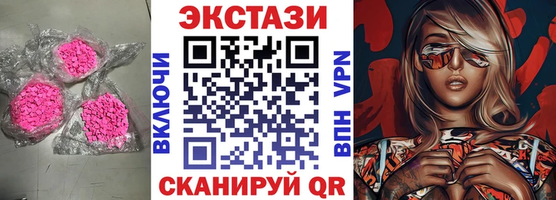 как найти   Новоалтайск  блэк спрут зеркало  ЭКСТАЗИ TESLA 