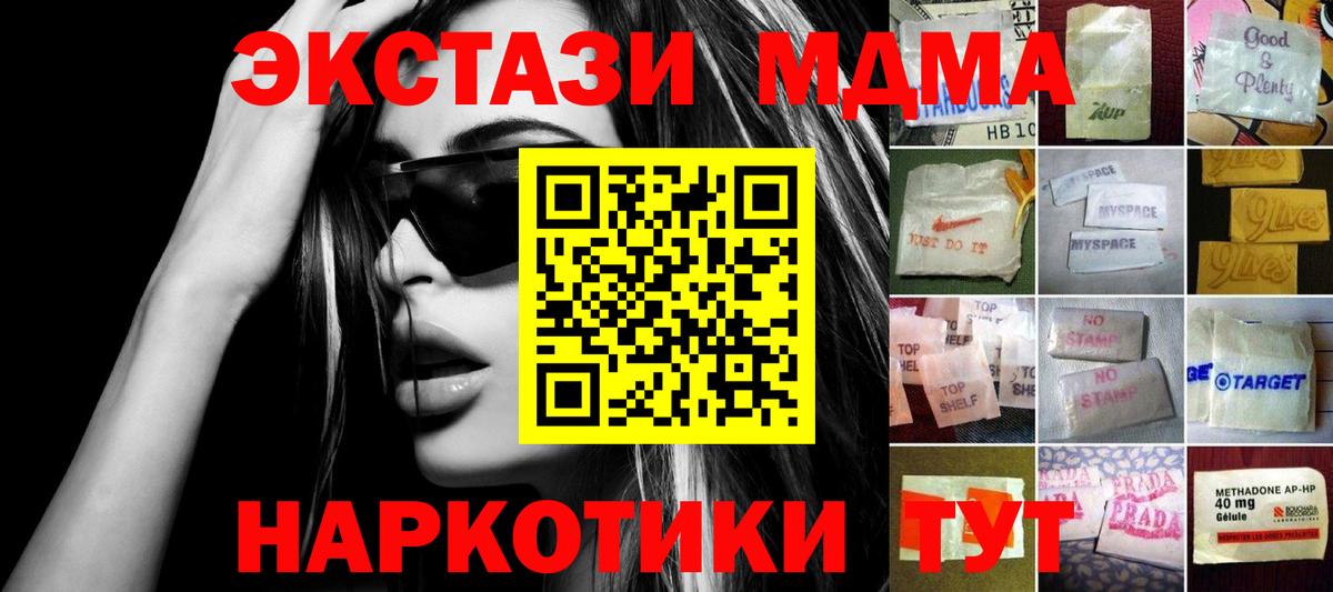 Ecstasy 300 mg  ЭКСТАЗИ Cube  Вход с VPN  Новоалтайск 