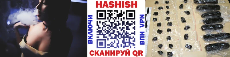 ГАШИШ индика сатива  Новоалтайск 