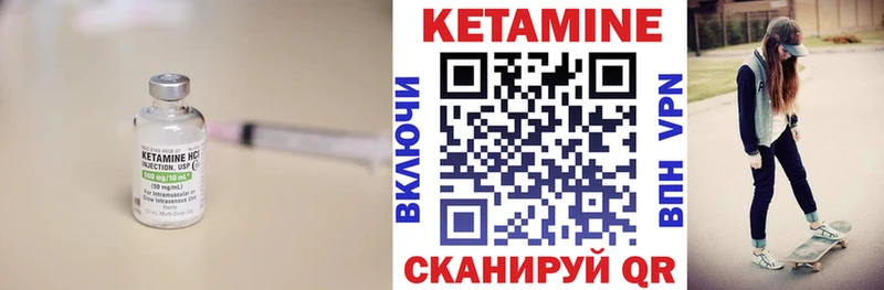 Кетамин ketamine  hydra ССЫЛКА  Новоалтайск 
