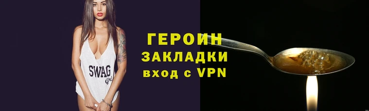 герыч Алексеевка