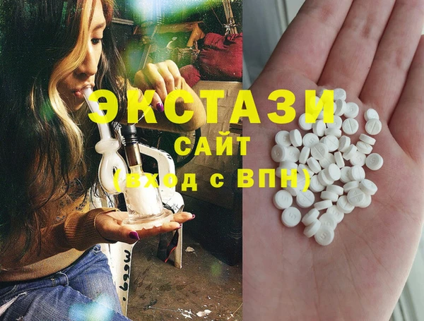 прущие крисы Абдулино