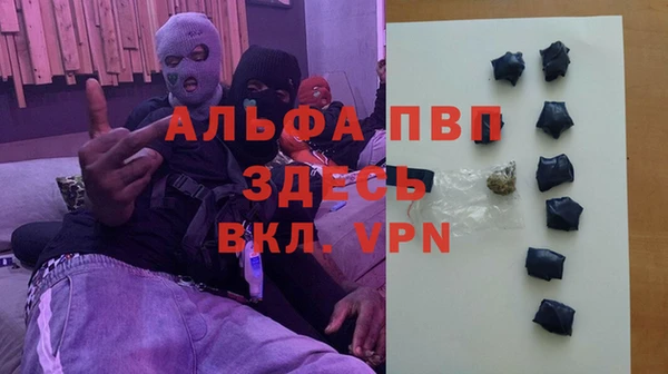 MESCALINE Абаза