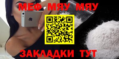 стафф Жуковский