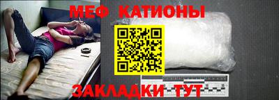 стафф Жуковский