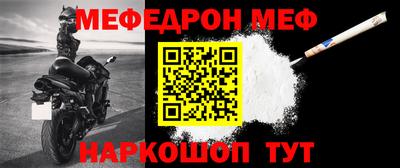 амф Заволжье