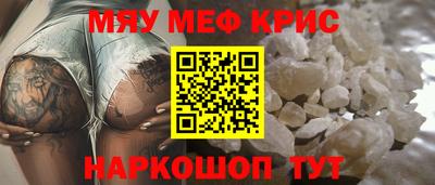 стафф Жуковский
