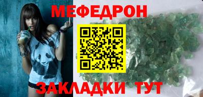стафф Жуковский