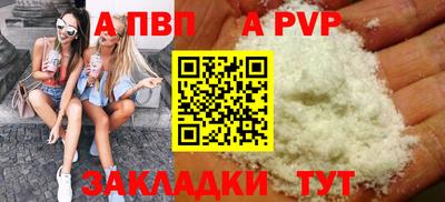 кокаин перу Заводоуковск