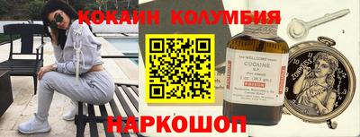 стафф Жуковский
