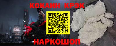 амф Заволжье