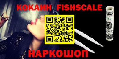 стафф Жуковский