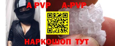 стафф Жуковский