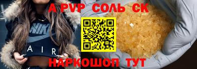 амф Заволжье