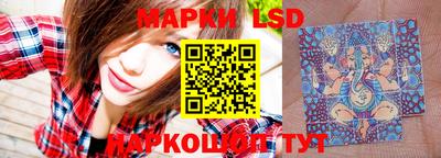стафф Жуковский