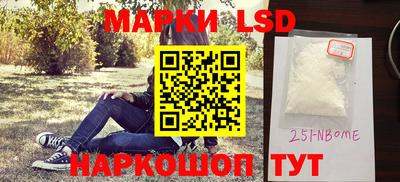 стафф Жуковский