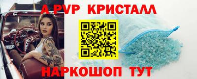 стафф Жуковский
