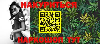 кокаин перу Заводоуковск