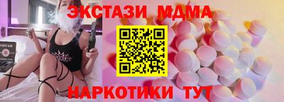 кокаин перу Заводоуковск