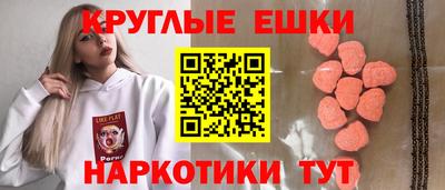 амф Заволжье