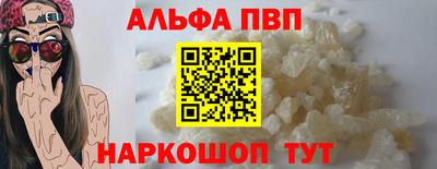 стафф Жуковский