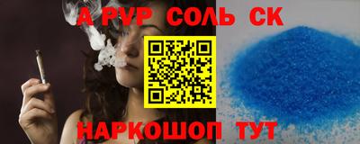 стафф Жуковский