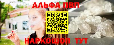 мефедрон Туймазы