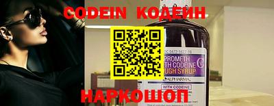 стафф Жуковский