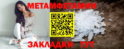 стафф Жуковский