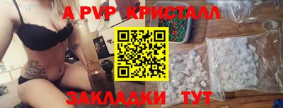 стафф Жуковский