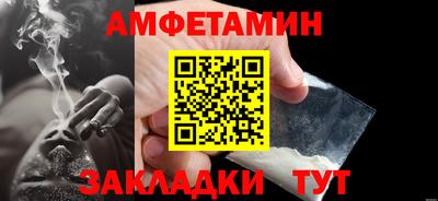 амф Заволжье