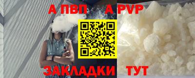 амф Заволжье