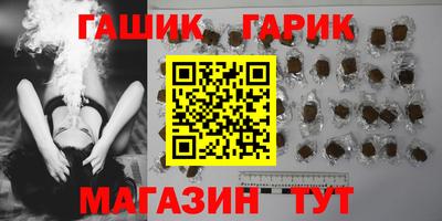стафф Жуковский