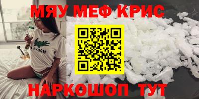 кокаин перу Заводоуковск