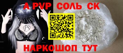 кокаин перу Заводоуковск