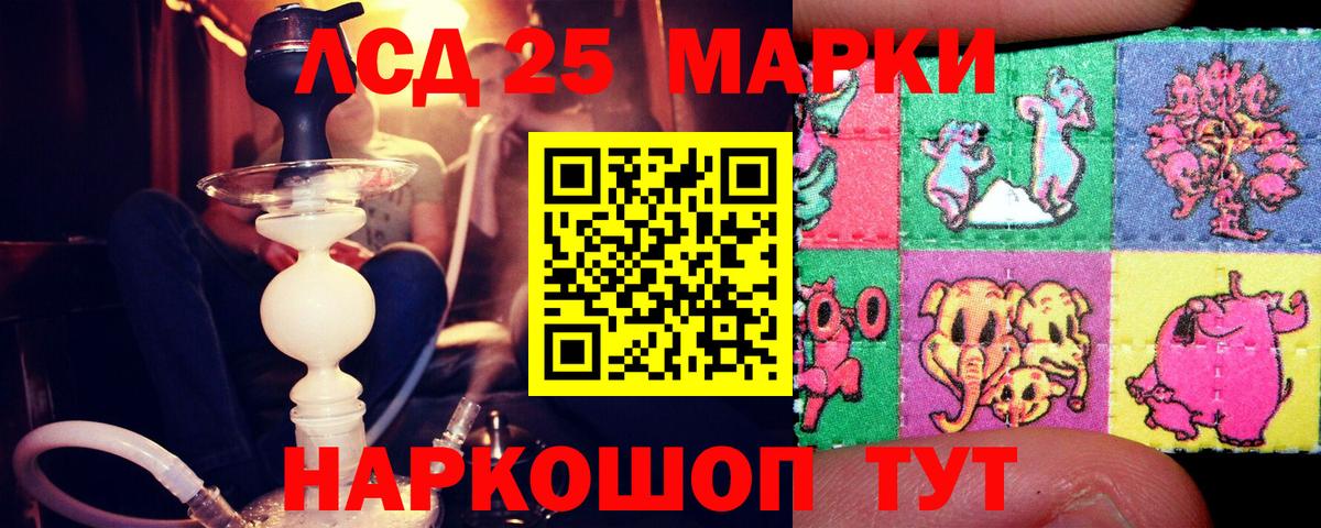 Новоалтайск  ЛСД экстази ecstasy  Лсд 25 экстази  Лсд 25 экстази ecstasy  Вход с VPN 