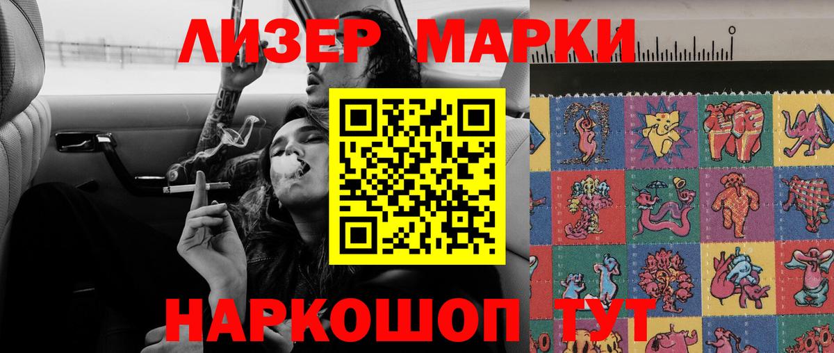 LSD-25 экстази кислота Новоалтайск