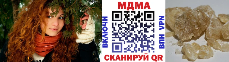 купить наркоту Новоалтайск МДМА VHQ