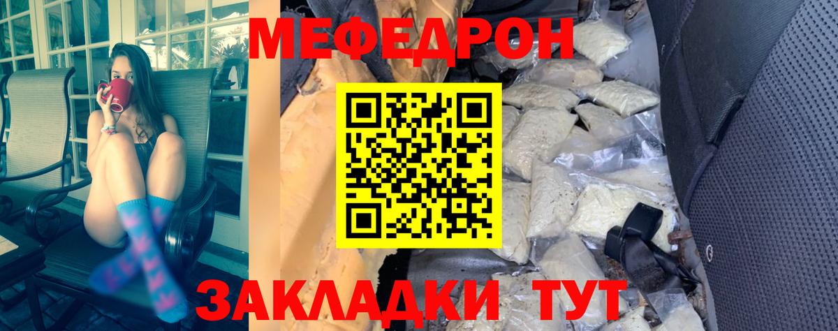 ГЕРОИН Новоалтайск