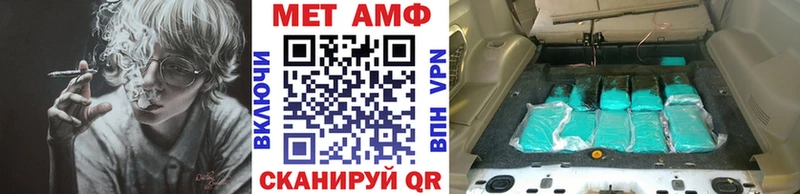 Метамфетамин Декстрометамфетамин 99.9%  Новоалтайск 