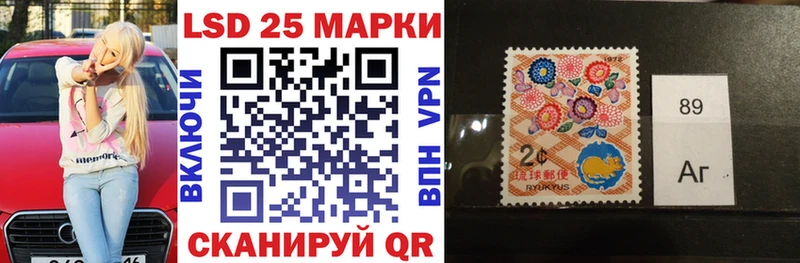 Марки NBOMe 1,8мг  Новоалтайск 