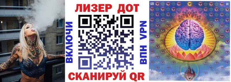 Наркотические марки 1,5мг Новоалтайск