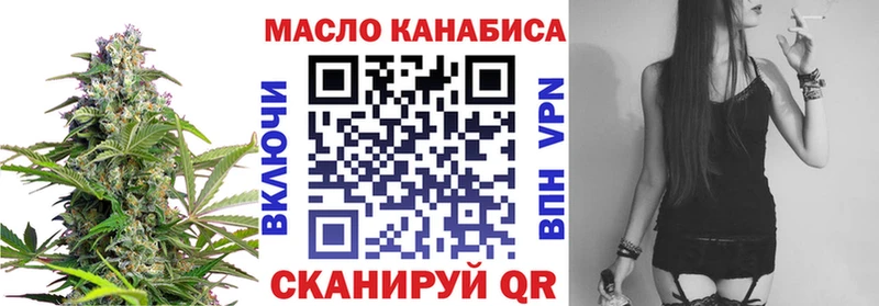 МЕГА вход Новоалтайск ТГК THC oil