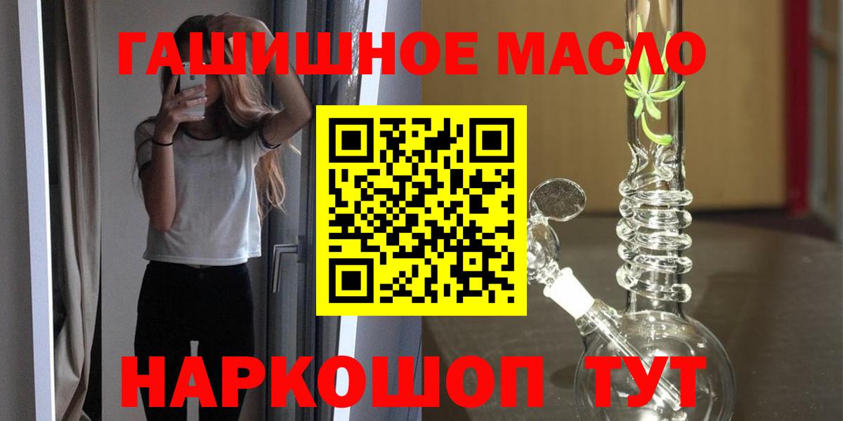 ТГК Wax Новоалтайск
